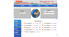 Desktop Screenshot of capital2express.com