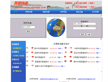 Tablet Screenshot of capital2express.com